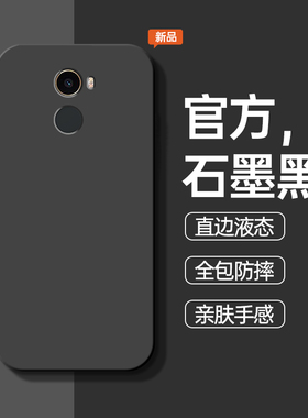 适用小米Mix2手机壳Mix2s防摔Mix3保护套Mix4液态硅胶mimix2全包mis纯色mlx4外壳mixs2男mx2女mx3简约mx4软壳