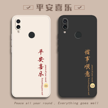 适用红米Note7手机壳Redmi小米noto7pro液态硅胶RedmiNote7por新款n0te七not全包pr0闹特软壳防摔外壳保护套