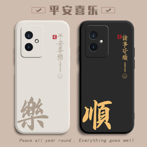 适用VIVOy77E手机壳vivoY9S
