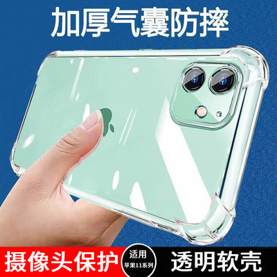 适用苹果15promax手机壳小米红米