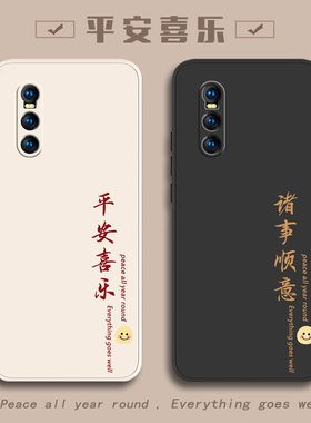vivo手机壳vivoX27pro