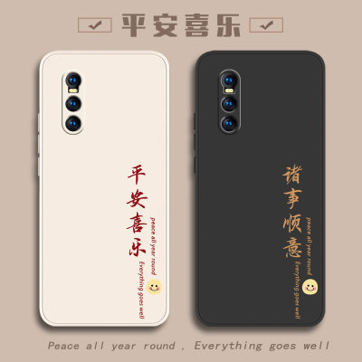 vivo手机壳vivoX27pro