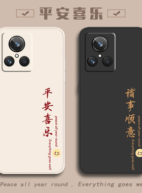 真我GT2大师探索版手机壳RealmeGT2pro新款Realme全包relme防摔oppoGT外壳reαlme保护套GTpro男款GT男女oppo