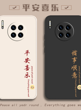 适用华为mate30手机壳华mata30pro曲屏mete30Epro新款mαte魅特MT30por全包M30防摔meta305G外壳5G保护套男女