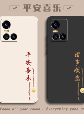 vivoS10手机壳S10pro新款S10e全包vⅰvos防摔vⅰvo新品vovos外壳vos新ⅴivo保护vivis套viⅴos男vovis女vivo