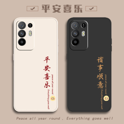 OPPO手机壳oppoA95简约