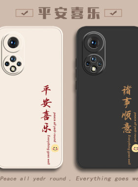 荣耀手机壳荣耀50pro