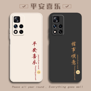 适用于红米Note11pro手机壳Redmi11小米nont115G十por+新款RedmiNote11全包noto11E防摔外壳Epro保护套5G男女