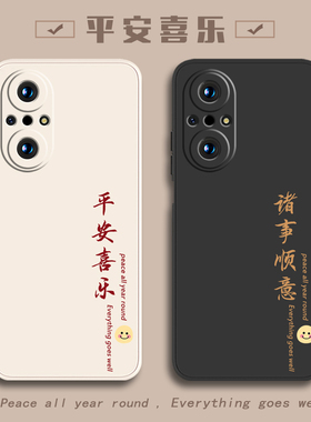 荣耀50SE手机壳Honor适用华为50es新款JLH一AN00软硅胶5OSE全包防摔JLHANOO-ANOO外壳JLHAN五十的保护套男女
