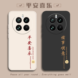 RMX3751全包3770十3740防摔3615至尊版 12X保护套加男女oppo 系列10pr0十一S新款 真我12pro手机壳Realme11por