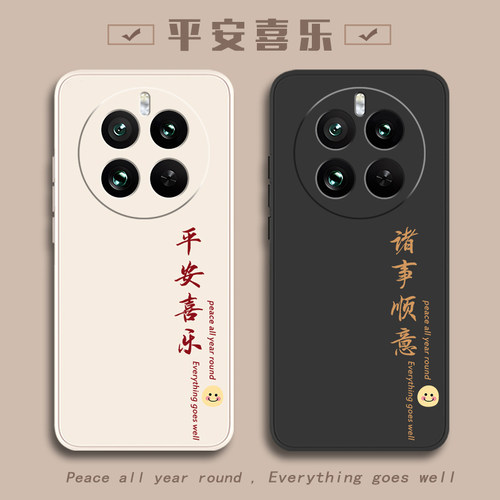 真我手机壳真我1211pro