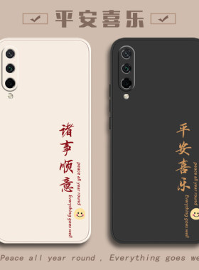 华为手机壳荣耀play3简约