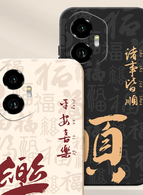 适用荣耀400Pro手机壳ry400/300华为200pro保护100por新年款90外壳80GT新款70/60全包50防摔30青春版20男女SE