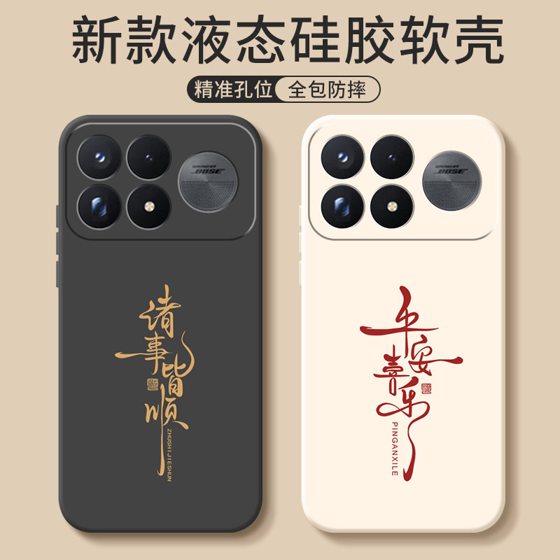 适用红米K100ProMax手机壳Redmi