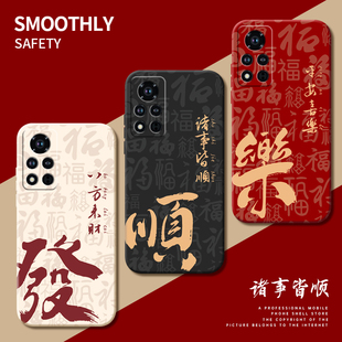 荣耀v40蛇年手机壳honor适用华为v40轻奢版新款v30全包v20防摔v30pro保护套honorv新年20v专用30v外壳40v男女