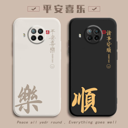 适用红米note9pro手机壳硅胶