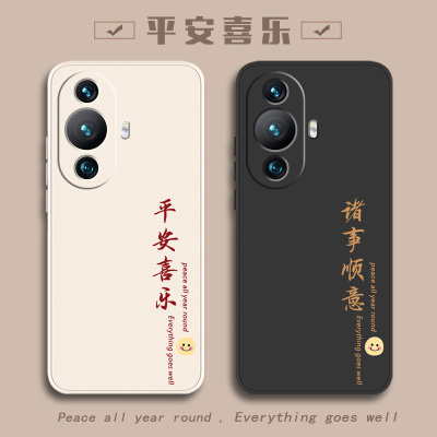 华为手机壳华为nova12活力版