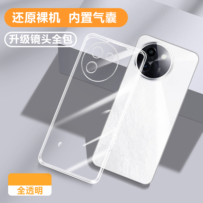 适用vivoY200i手机壳Y200i透明