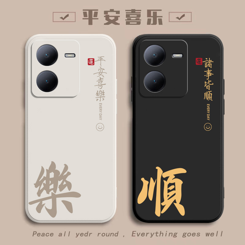 适用iqooz8手机壳iqooz8xvivo