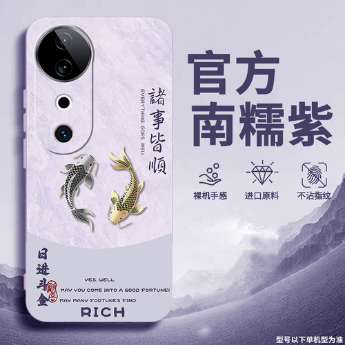 适用vivoS19手机壳新款保护套