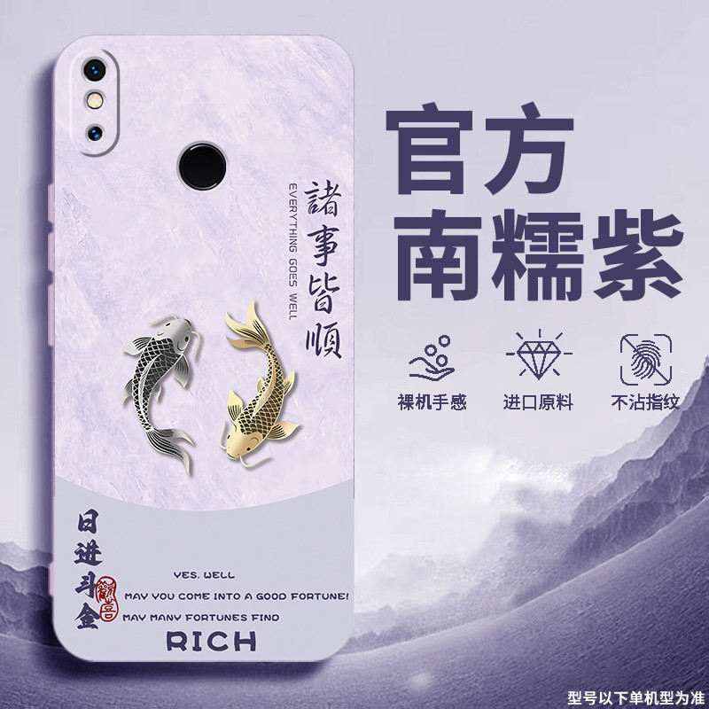 适用小米8手机壳米8se青春版新款