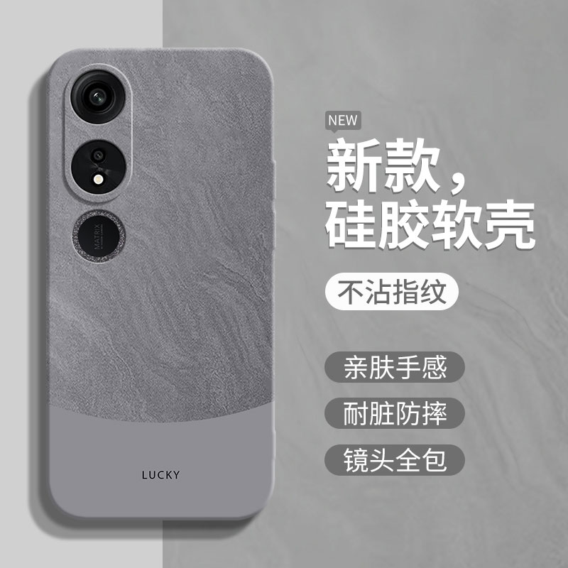 适用荣耀畅玩40手机壳新款