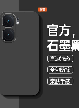 适用iQooNeo9手机壳vivoiqooneo9Pro新款vivoneo9SPro+防摔10保护套iQoo爱酷iQ00neo9全包icooneo9外壳男十女