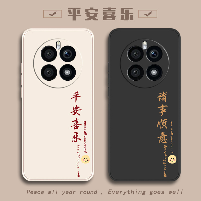 华为手机壳华为mate50pro