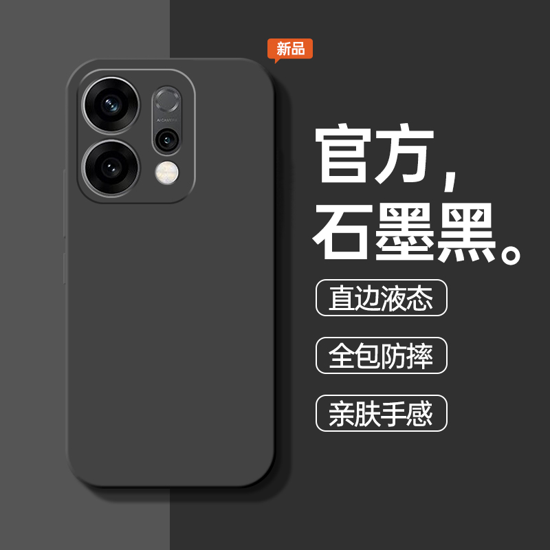 适用OPPOReno14手机壳Reno14Pro