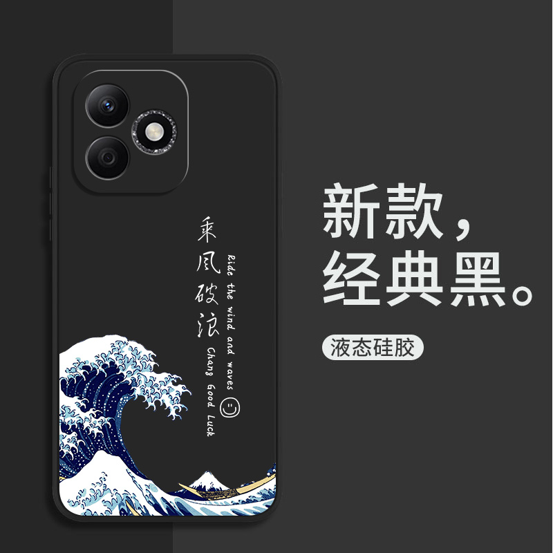 适用荣耀X60i手机壳honorX60i