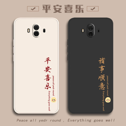 华为手机壳华为mate109