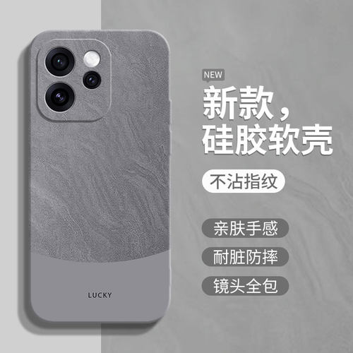 适用oppoReno15手机壳Reno15Pro