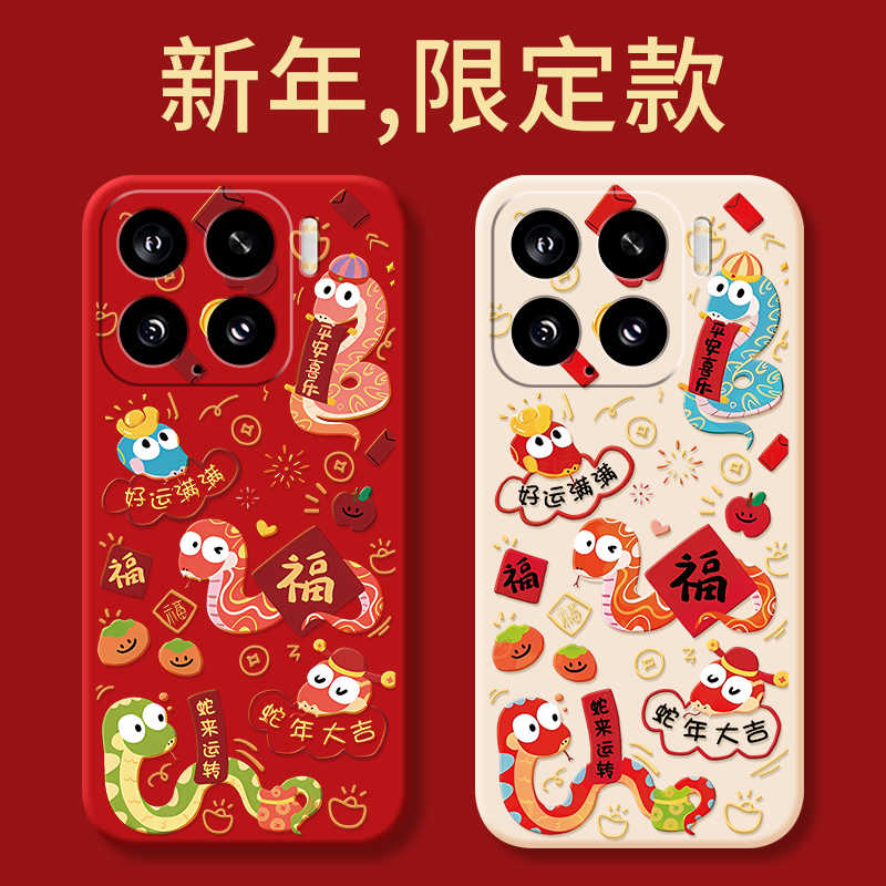 适用小米15手机壳mi米14pro13/12