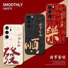 适用华为P40手机壳P40pro+十P华P4O全包por防摔Opro怕P49拍Lite荣耀新款pr0平四零加40曲面屏外壳保护套男女