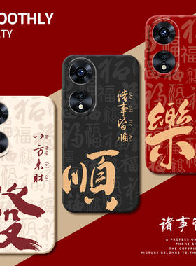 适用oppoA1pro手机壳A1x活力版A58蛇年新款A97全包A96防摔A95保护套A11新年A72外壳A55/A56/A93男A57女oppo5g