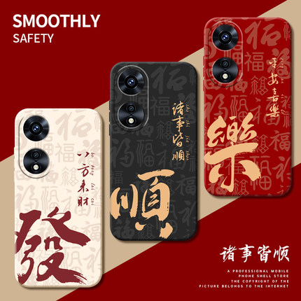 适用oppoA1pro手机壳A1x活力版A58蛇年新款A97全包A96防摔A95保护套A11新年A72外壳A55/A56/A93男A57女oppo5g