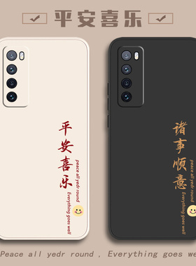 适用华为nova7手机壳nove7pro新款novo7SE曲面屏5G全包N7防摔noⅴa7por外壳nava75G七navo保护note套n0va男女