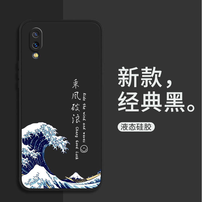 适用vivoy97手机壳y93新款y93s