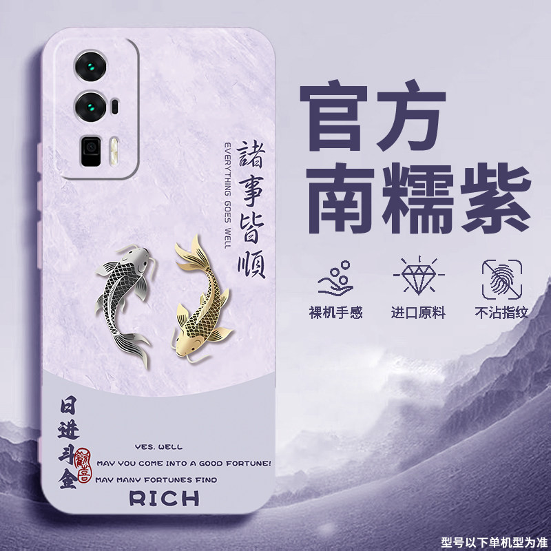 适用红米K60手机壳保护套