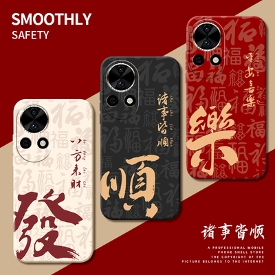 适用华为nova11手机壳nove13pro