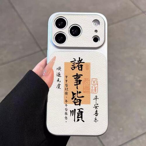 适用MATE70康宁贴皮mate80手机壳