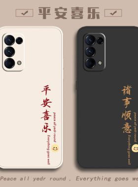 OPPO手机壳opporeno5pro+