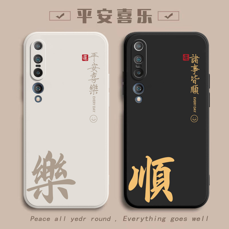 适用小米10s手机壳小米10pro