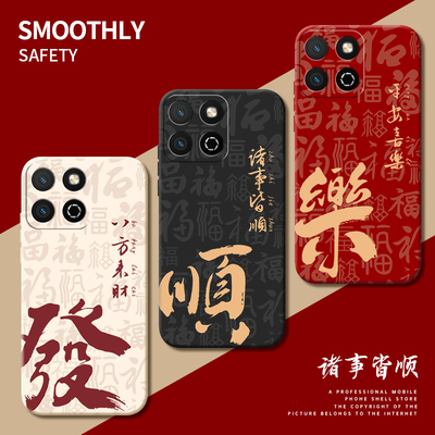 荣耀畅玩60plus手机壳适用华为