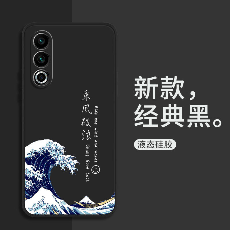 适用魅族21手机壳魅族21pro新款