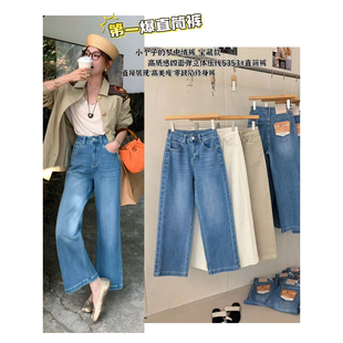 26春款高质感四面弹立体压线直筒裤牛仔裤(零缺陷修身裤)5353兰