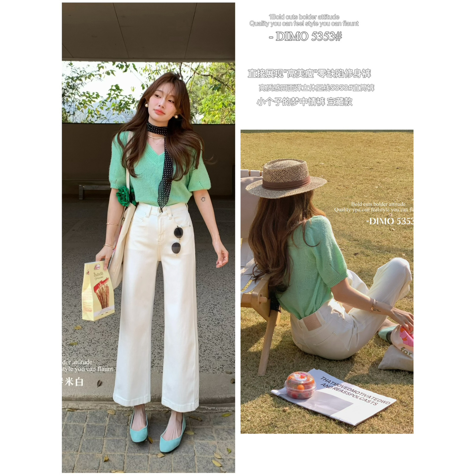 2026春款四面弹立体压线直筒裤牛仔裤简约百搭休闲长裤女5353米白