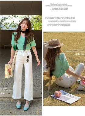 2026春款四面弹立体压线直筒裤牛仔裤简约百搭休闲长裤女5353米白