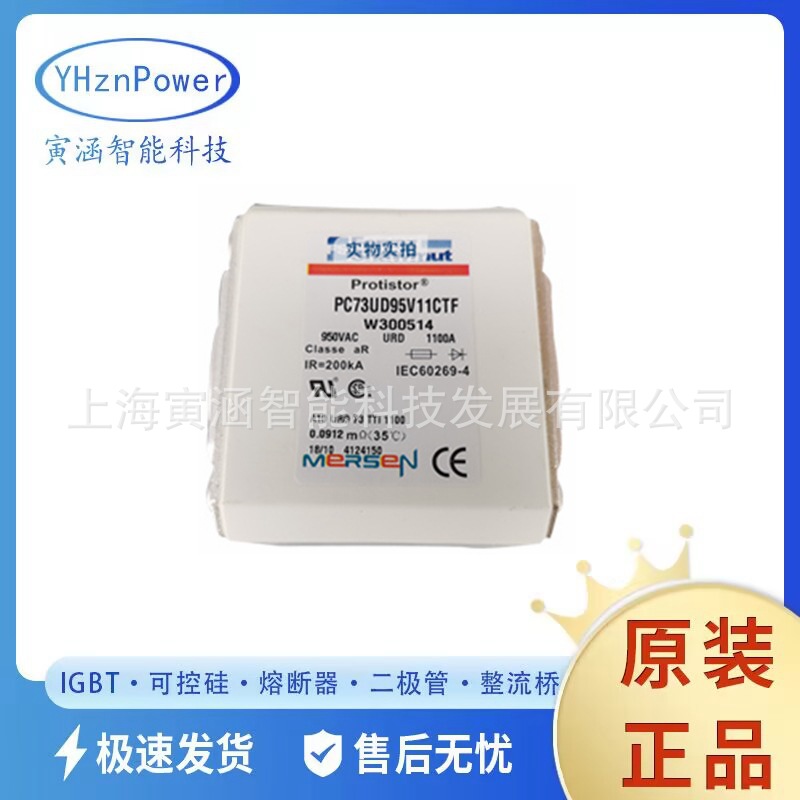 PC70UD13C100TF PC70UD13C125TF PC70UD13C160TF直流快速熔断器
