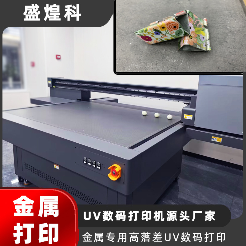 金属玩具车色彩图案批量打印彩印喷墨喷绘高落差uv数码打印机UV